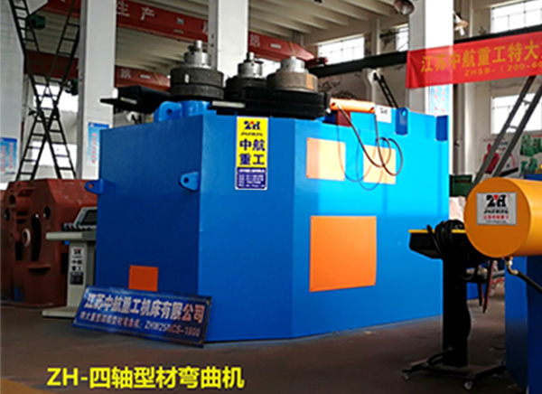 ZH-四輥型材彎曲機(jī) ZH-四輥型材彎曲機(jī)