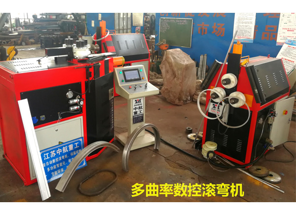 多曲率數(shù)控滾彎機(jī) 多曲率數(shù)控滾彎機(jī)