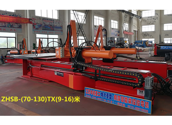 特大數(shù)控拉彎機 特大數(shù)控拉彎機