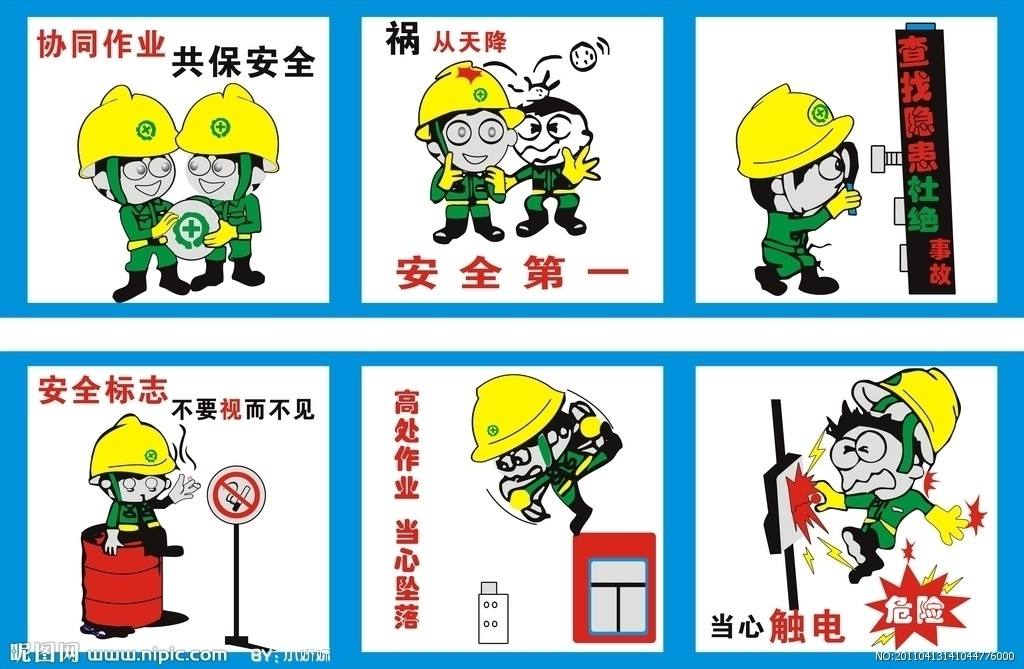 高溫期間操作拉彎機(jī)安全工作放第一位 高溫期間操作拉彎機(jī)安全工作放第一位