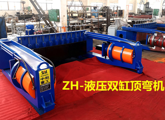 液壓雙缸頂彎機(jī) 液壓雙缸頂彎機(jī)