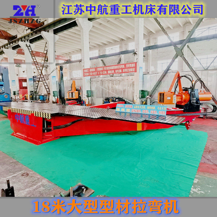 18米拉彎?rùn)C(jī) 18米拉彎?rùn)C(jī)