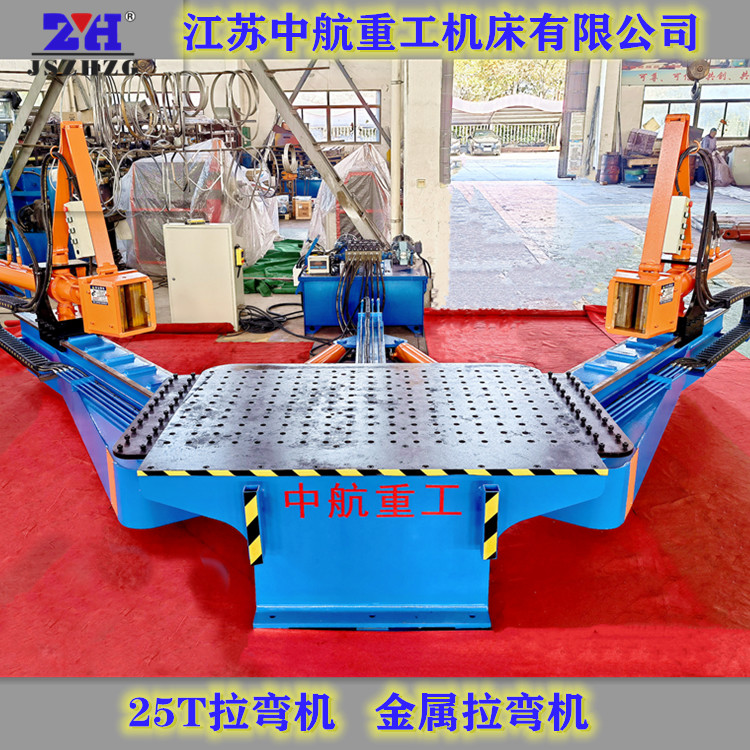 25-25T拉彎?rùn)C(jī) 25-25T拉彎?rùn)C(jī)