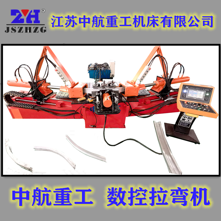 數(shù)控拉彎?rùn)C(jī) 數(shù)控拉彎?rùn)C(jī)