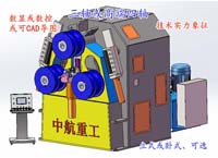 多功能型材彎曲機(jī) 多功能型材彎曲機(jī)