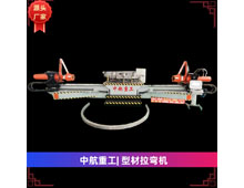 型材拉彎?rùn)C(jī) 型材拉彎?rùn)C(jī)