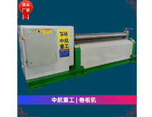 卷板機 卷板機